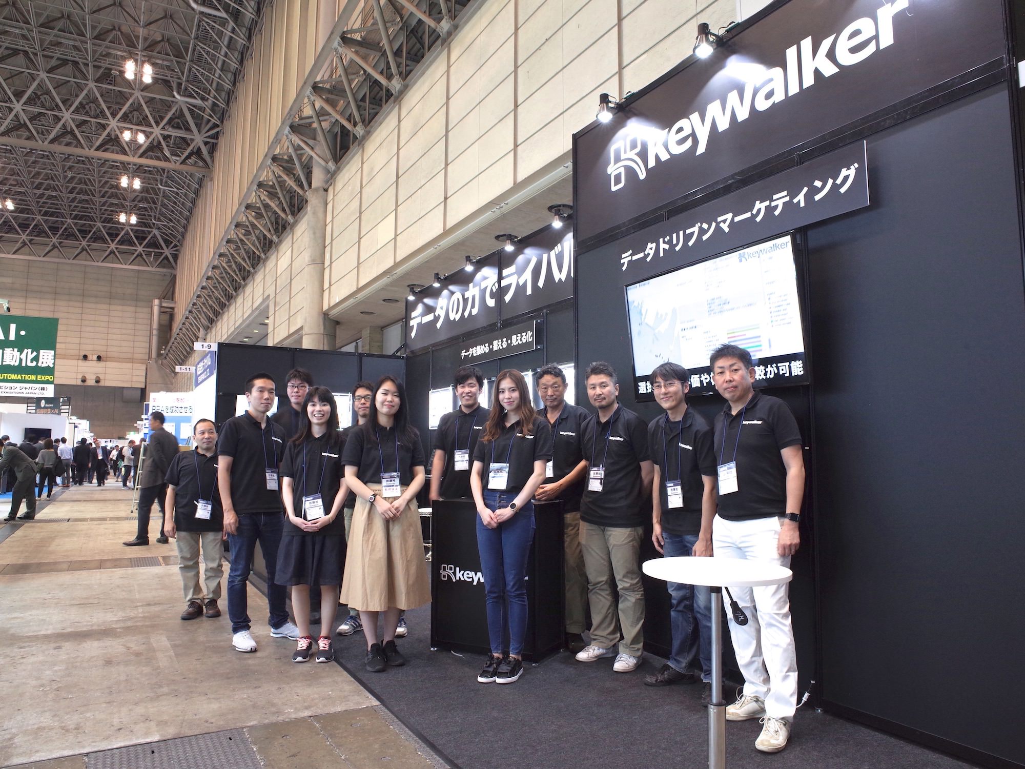 japan it week 2018秋 展示会 ブース写真