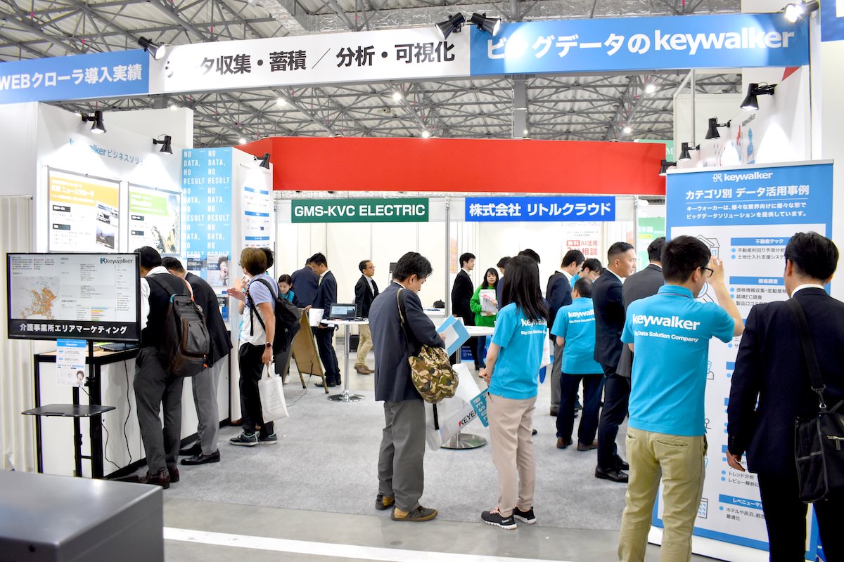 japan it week 2019春 展示会 ブース写真