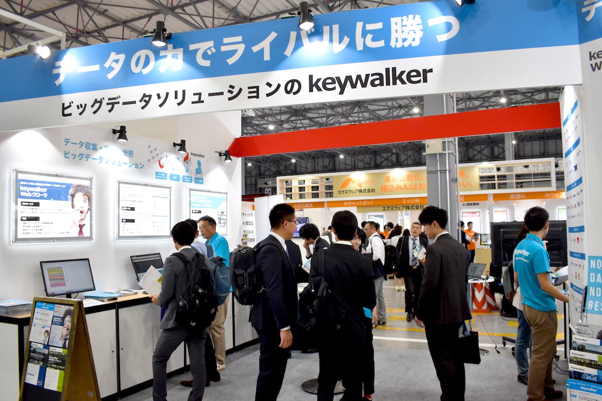 japan it week 2019春 展示会 ブース写真