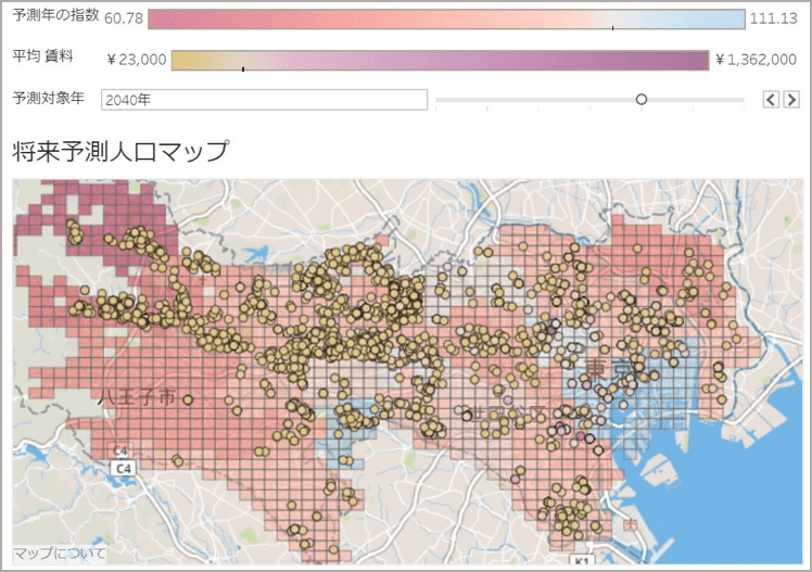 Tableau ver2018.1