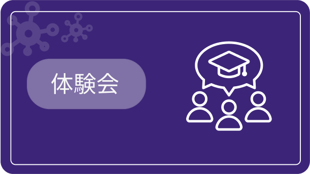 検索の効率化（RAG構築）