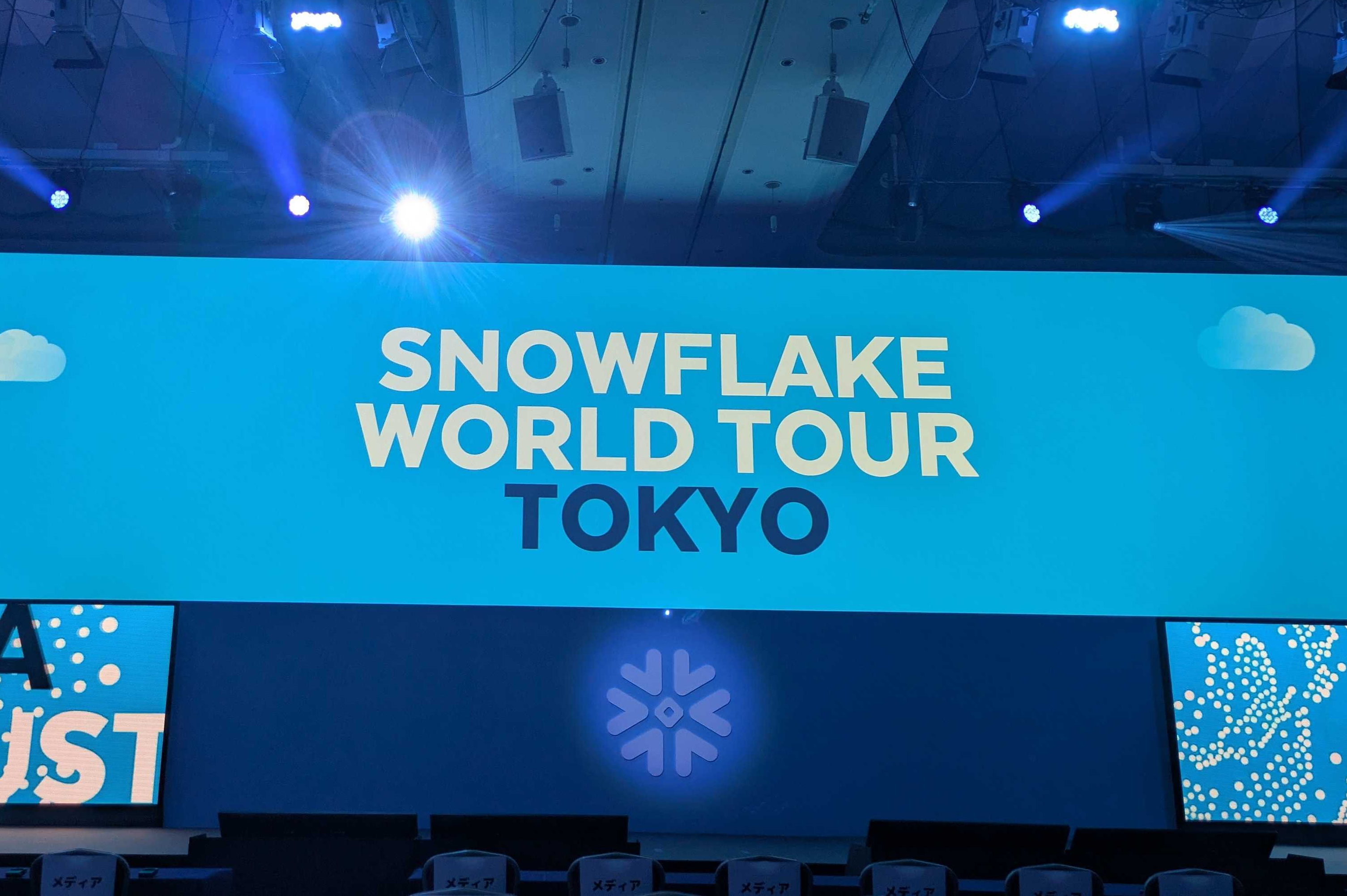 Snowflake World Tour Tokyo 2025 参加レポート | keywalker - blog