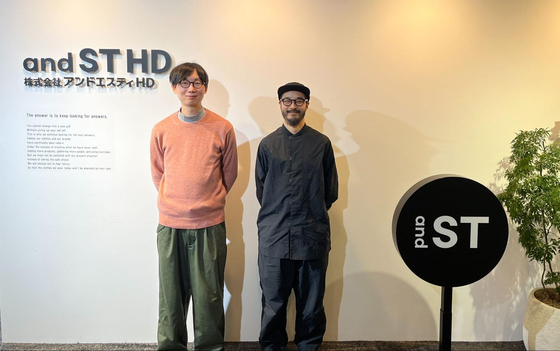 株式会社アンドエスティHD