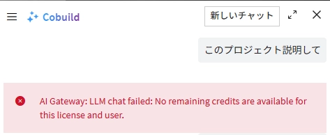 クレジット管理1
